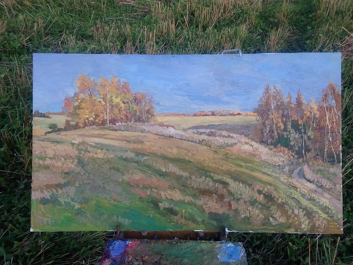 Осень.