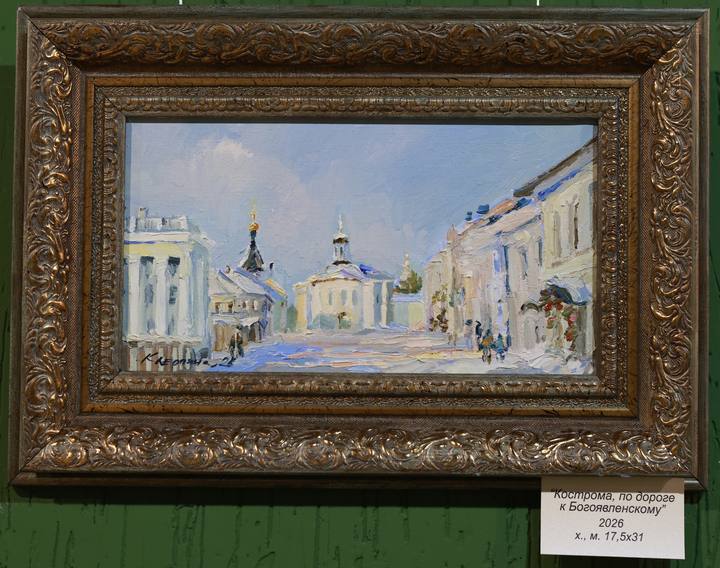Кострома. По дороге к Богоявленскому