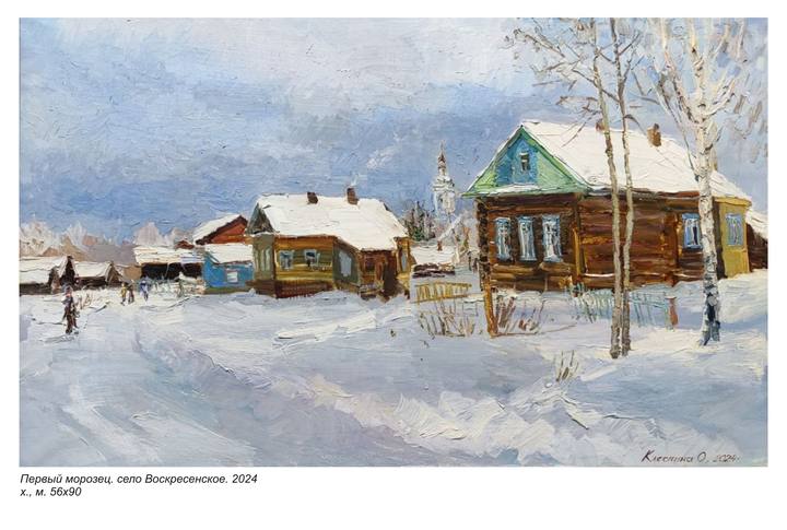 Первый морозец. Село Воскресенское. хм 56х90, 2024